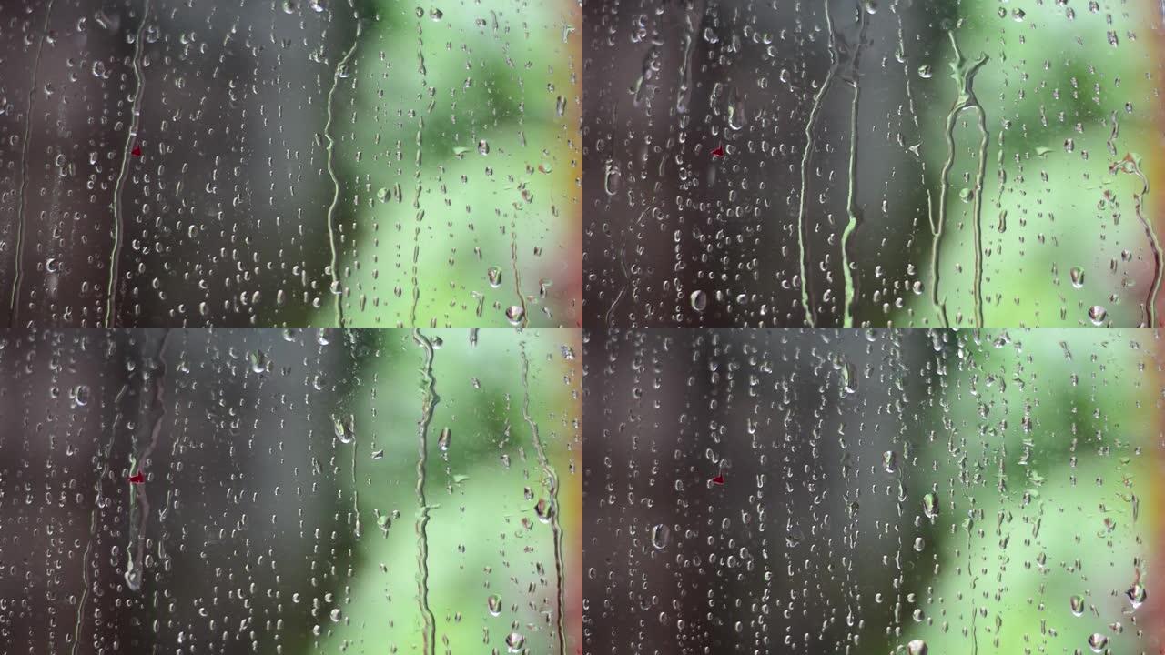 雨水落下，雨水落在透明玻璃上，水慢慢流过透明玻璃。