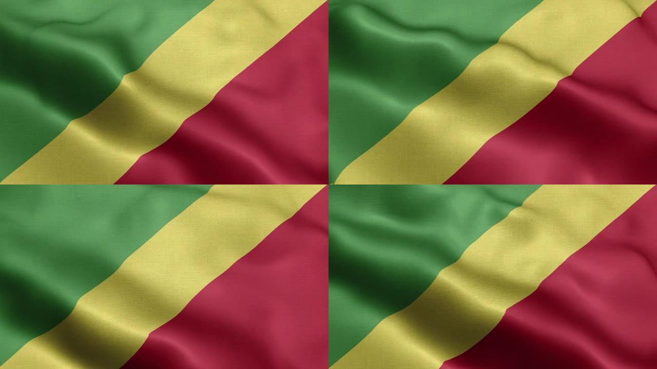 刚果共和国国旗-刚果共和国国旗高细节-国旗刚果共和国波浪图案可循环元素-织物纹理和无尽循环