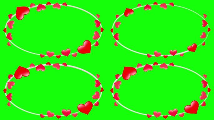 心脏晶体椭圆框架2模式不循环和循环阿尔法通道