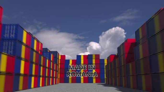 带有罗马尼亚制造的文字和国旗的容器