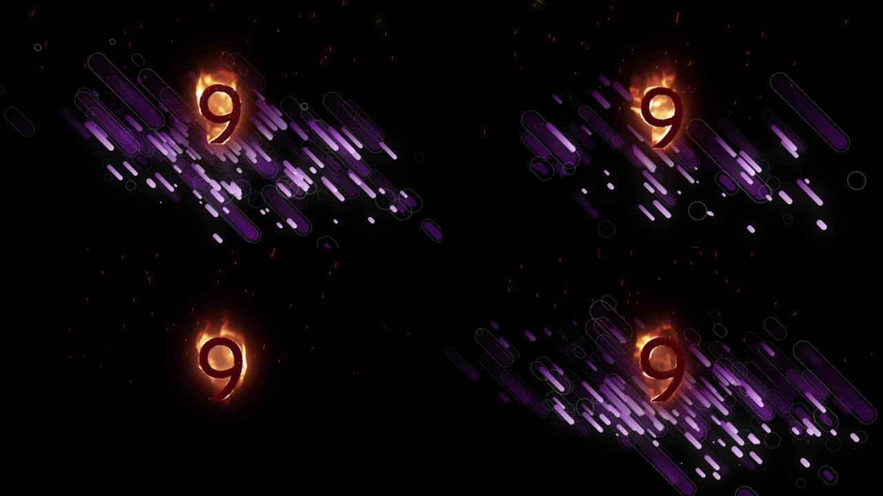 黑色背景上的橙色火焰9号动画，带有紫色烟花
