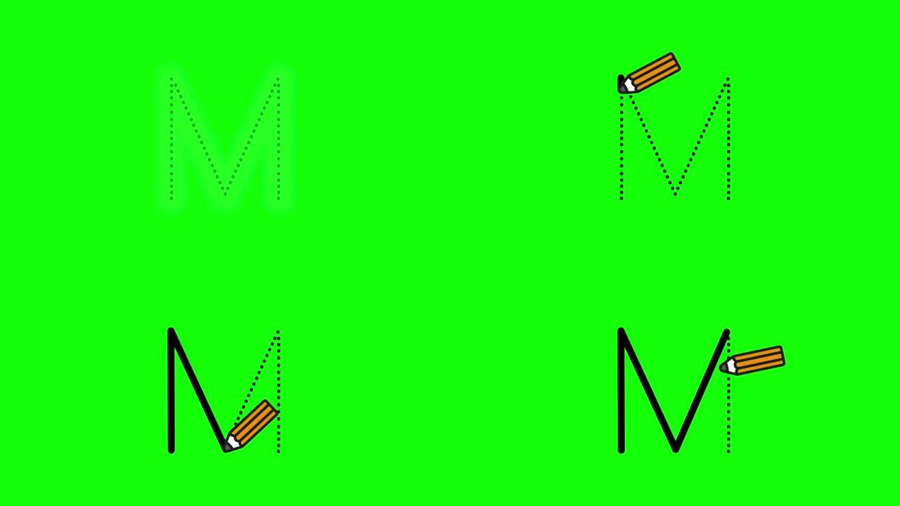 英语字母表写作教程。用隔离在绿色屏幕上的铅笔跟踪字母M。儿童动画字母样本字母M的顺序书写