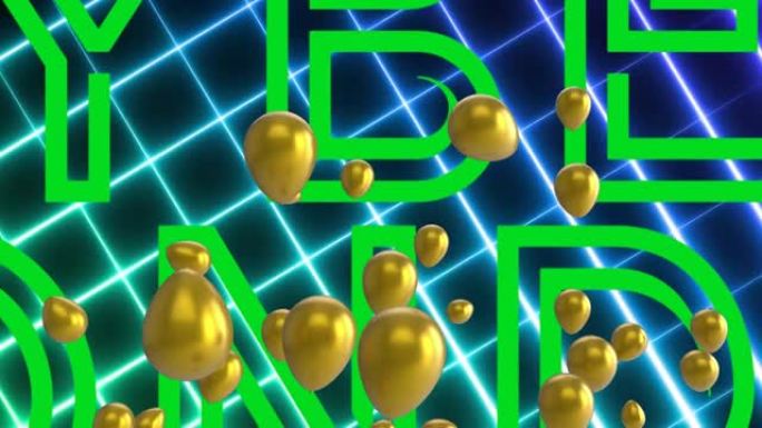 绿色文本网络星期一的动画，在移动的霓虹灯网格上，黑色的金色气球