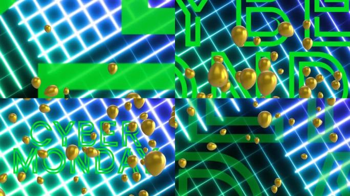 绿色文本网络星期一的动画，在移动的霓虹灯网格上，黑色的金色气球