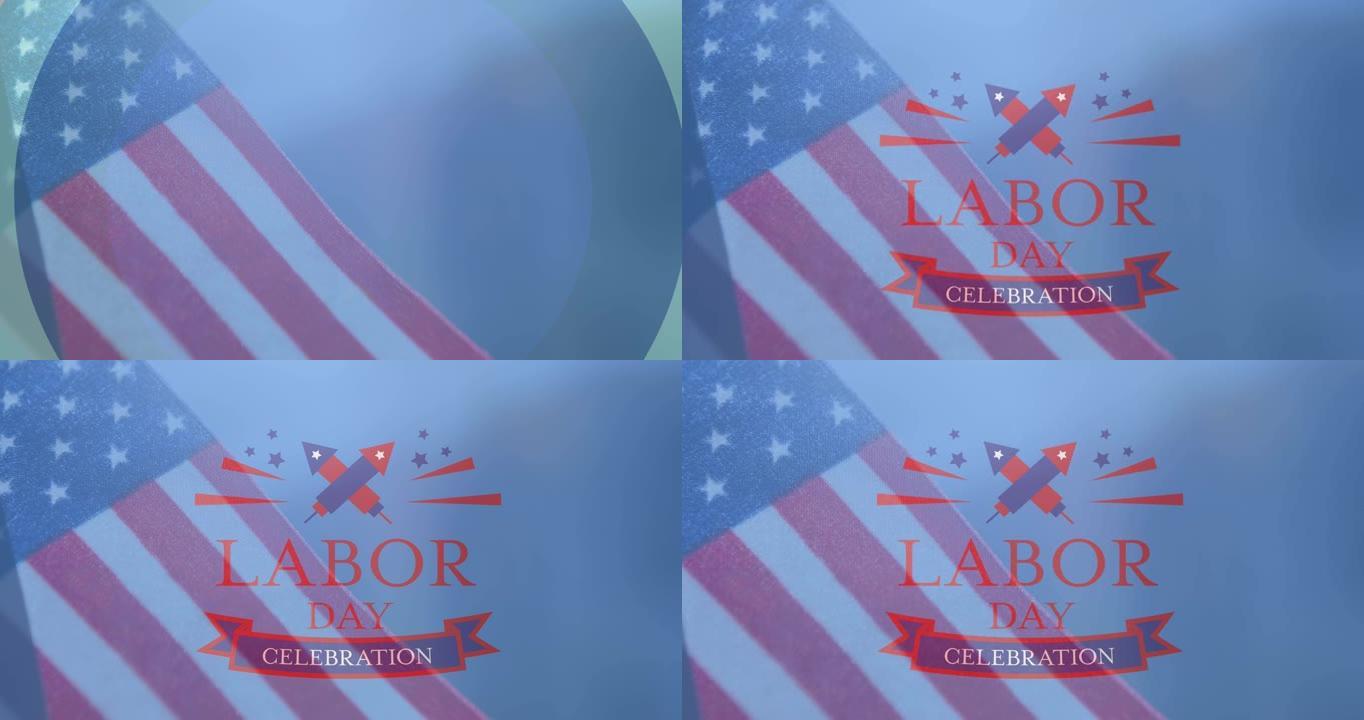 动画劳动节庆祝文本与烟花超过美国国旗在蓝色