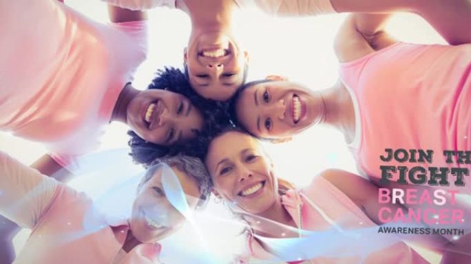粉红丝带标志与乳腺癌文本的动画在不同的微笑的妇女群体