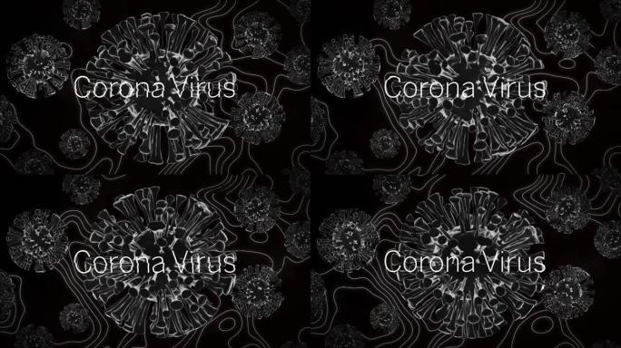 冠状病毒19细胞在电晕病毒文本上的动画