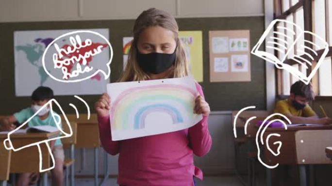 学校概念图标在小学戴口罩的女孩手持彩虹画