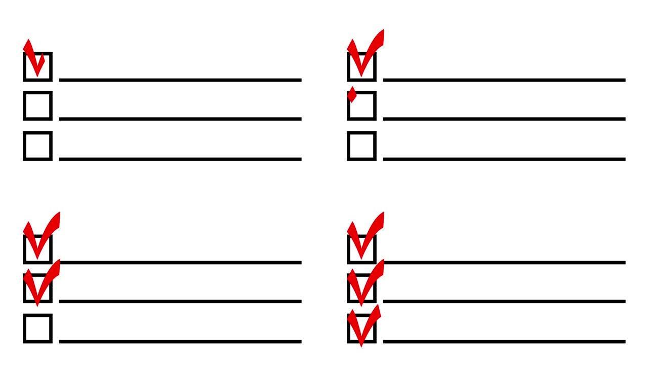 在检查表或问卷中选择答案的危险标志。红色的复选框的问题形式或待办事项日历列表在白色的背景。