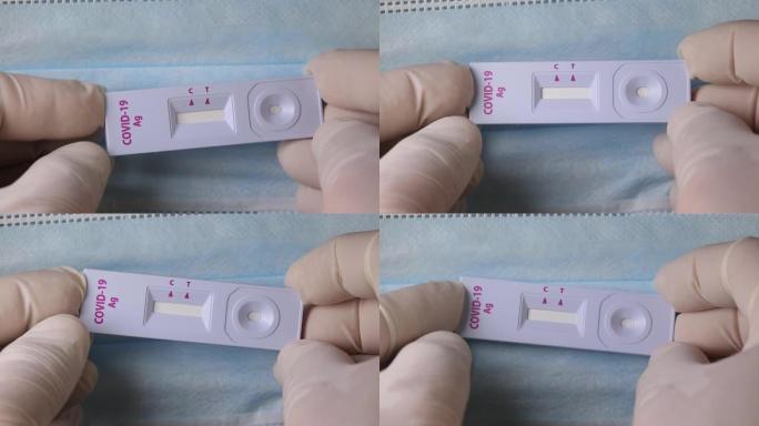 新型冠状病毒肺炎用快速抗原检测试剂盒