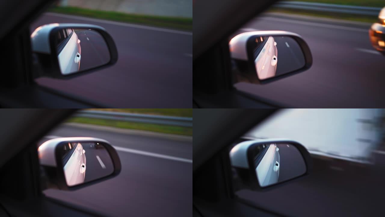 在高速公路上快速行驶的后视镜汽车中查看其他汽车