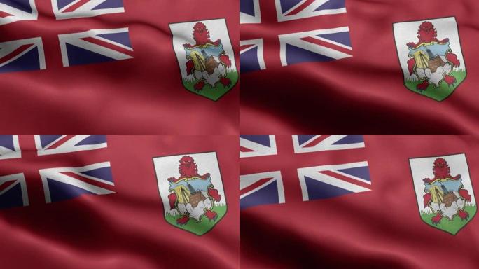 百慕达旗帜-百慕达旗帜高细节-百慕达旗帜波浪图案可环元素-织物质地和无尽的环