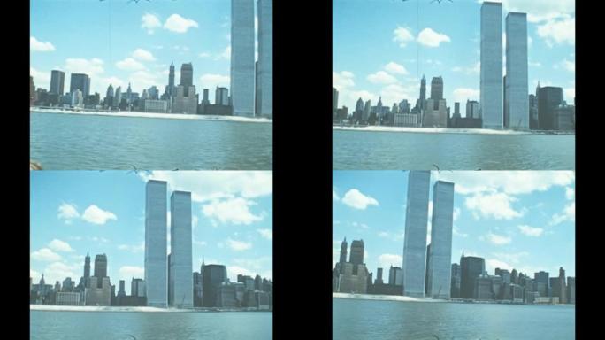 20世纪70年代的纽约哈德逊河双子塔