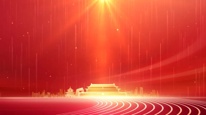 【超大屏】红色大气党建舞台标题节目背景