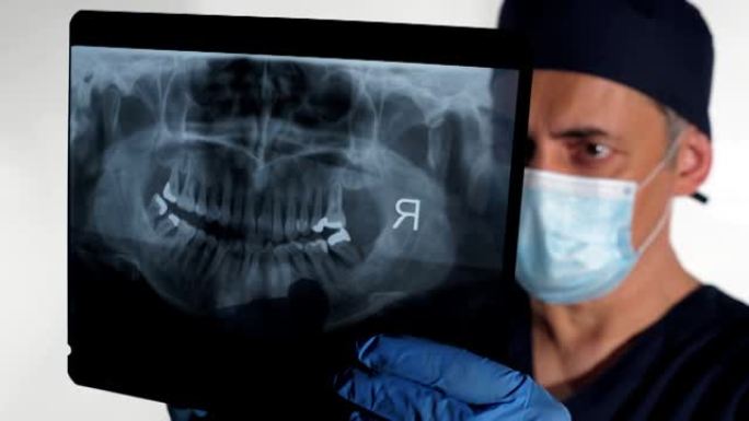牙医外科医生看嘴x光