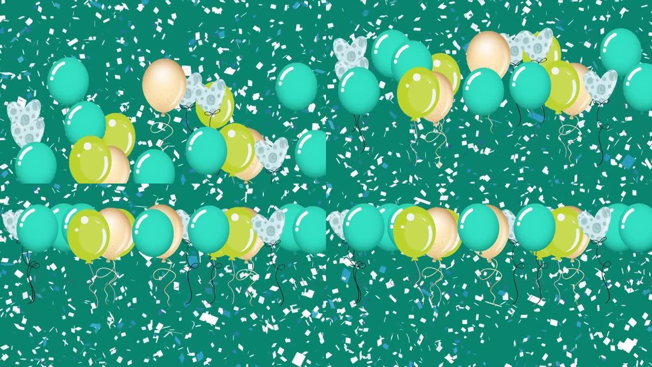 绿色背景上彩色气球飞落五彩纸屑动画