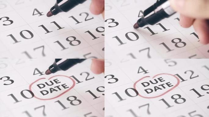 在日历中标记一个月的第11 11天转换为到期日提醒