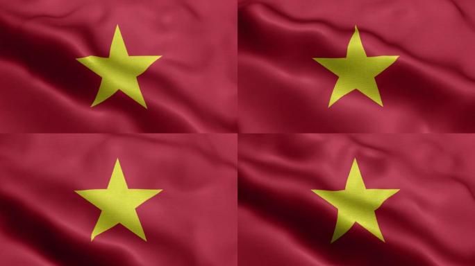 越南国旗-越南国旗高细节-越南国旗波浪图案环状元素-织物纹理和无尽的循环