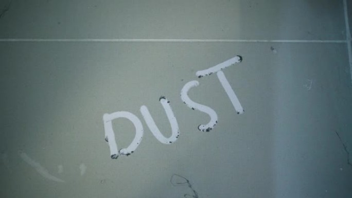 脏陶瓷地板上写的灰尘字