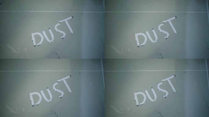脏陶瓷地板上写的灰尘字