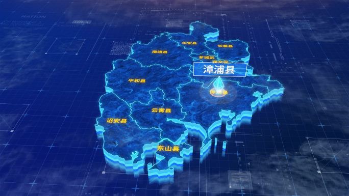 漳州市漳浦县蓝色三维科技区位地图