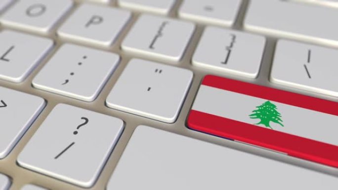 电脑键盘上带有黎巴嫩国旗的键切换到带有法国国旗的键，翻译或重新定位相关动画