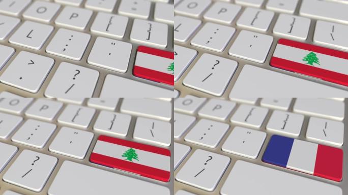 电脑键盘上带有黎巴嫩国旗的键切换到带有法国国旗的键，翻译或重新定位相关动画