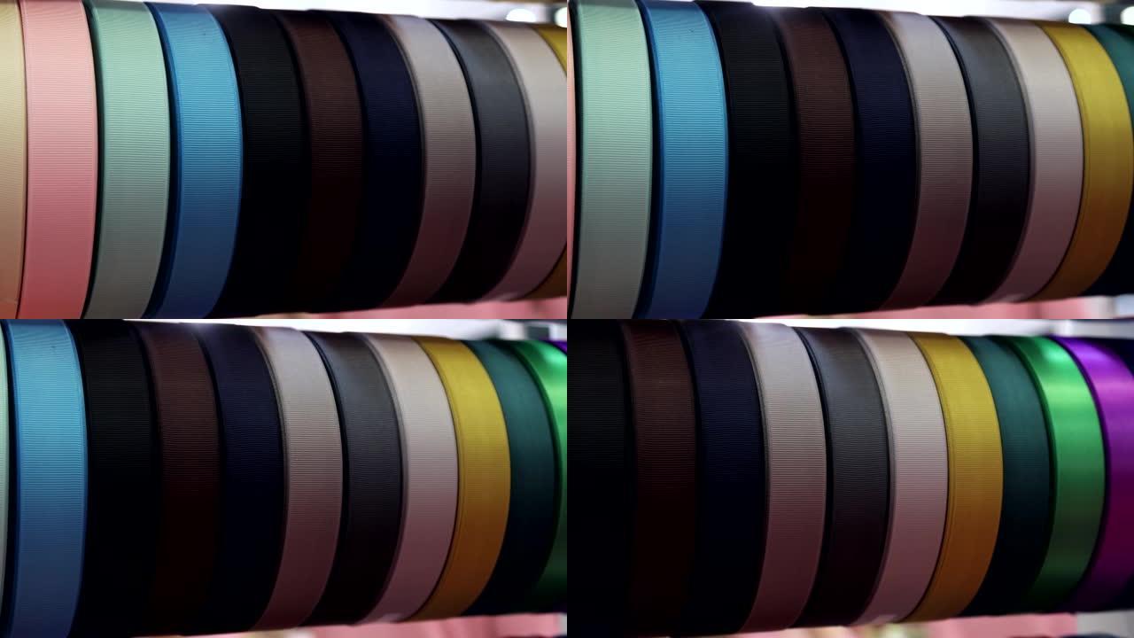 缝纫时装饰用色带的不同颜色和设计