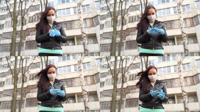 戴着医用面具的年轻女子在街上戴上医用手套。女性在行走中保护自己免受疾病侵害的特写镜头。冠状病毒流行感