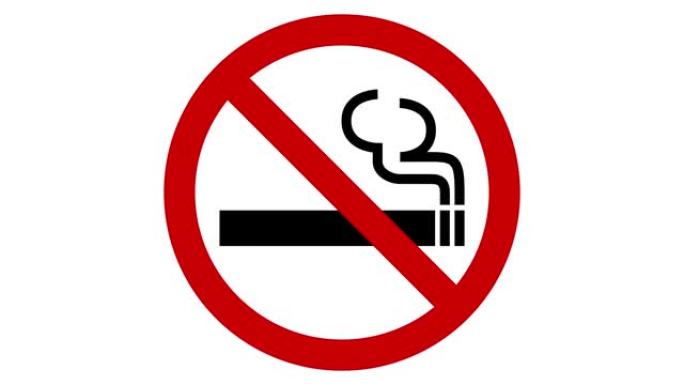 禁止吸烟标志图标的动画 (黑色香烟和红色禁止标志的插图)