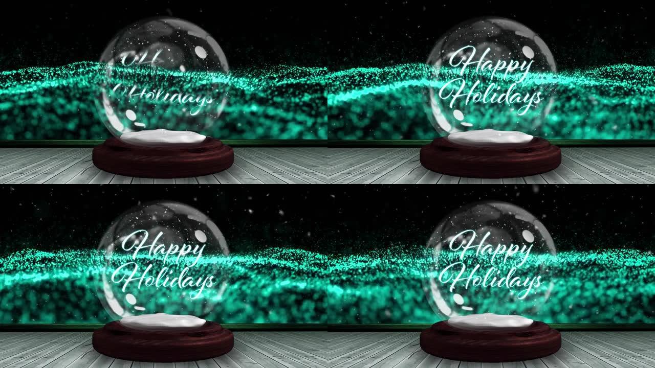 雪球中的圣诞问候动画，绿色网格挥舞着，雪花飘落