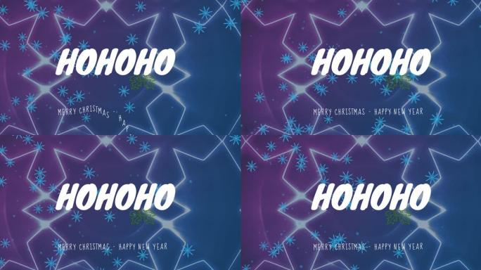圣诞节在下雪时的hohoho文字动画