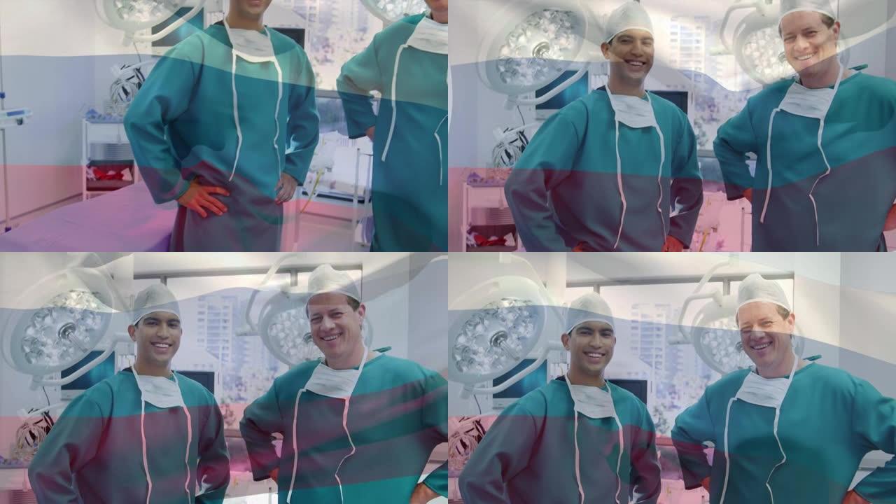 俄罗斯国旗的动画在手术室中挥舞着快乐的外科医生
