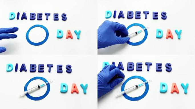 刻字糖尿病日。蓝色圆圈，毒品和注射器。