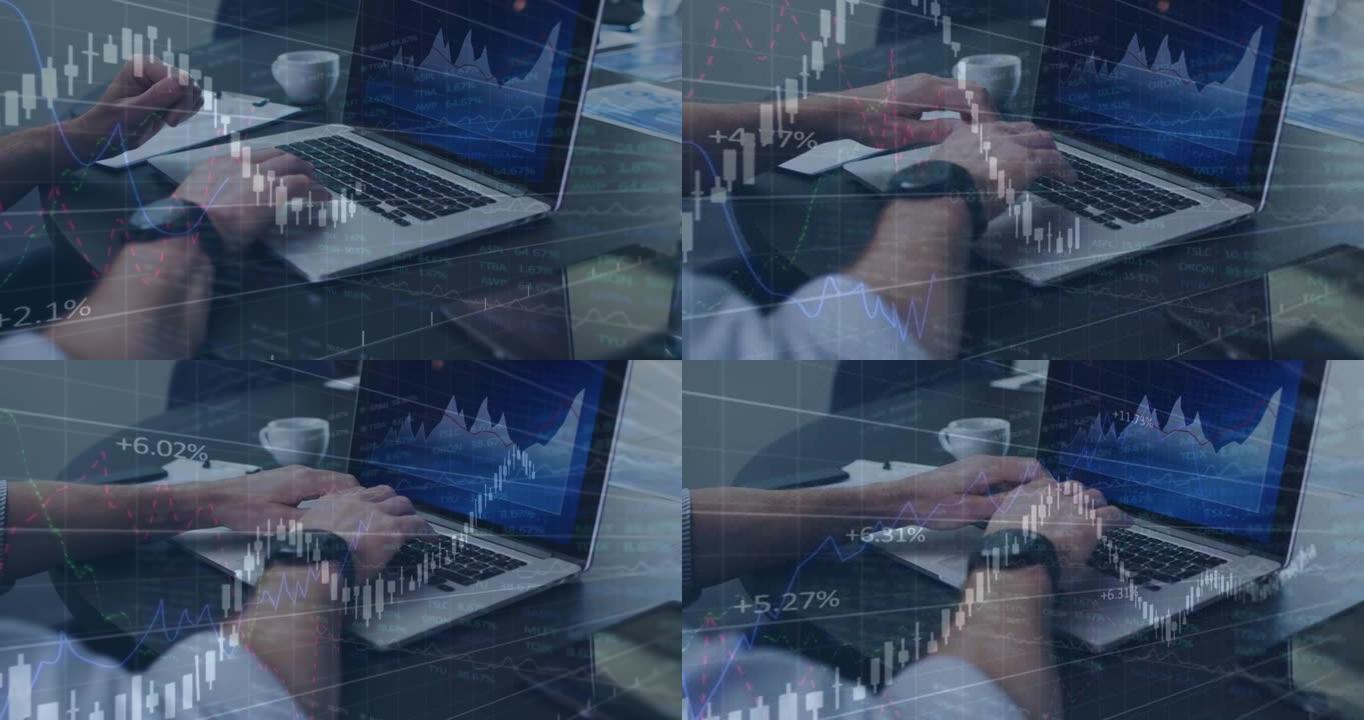 在办公室使用笔记本电脑对高加索商人进行财务数据处理的动画