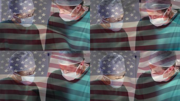 美利坚合众国国旗在手术室中挥舞着外科医生的动画