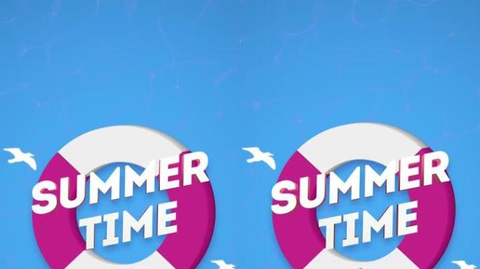 带海鸥和游泳圈的动画文本夏季时间，蓝色夏季背景