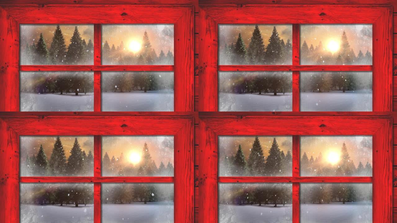 红色木制窗框抵御冬季景观上多棵树木上的积雪