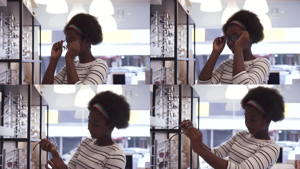 非洲少女在商店中选择新眼镜