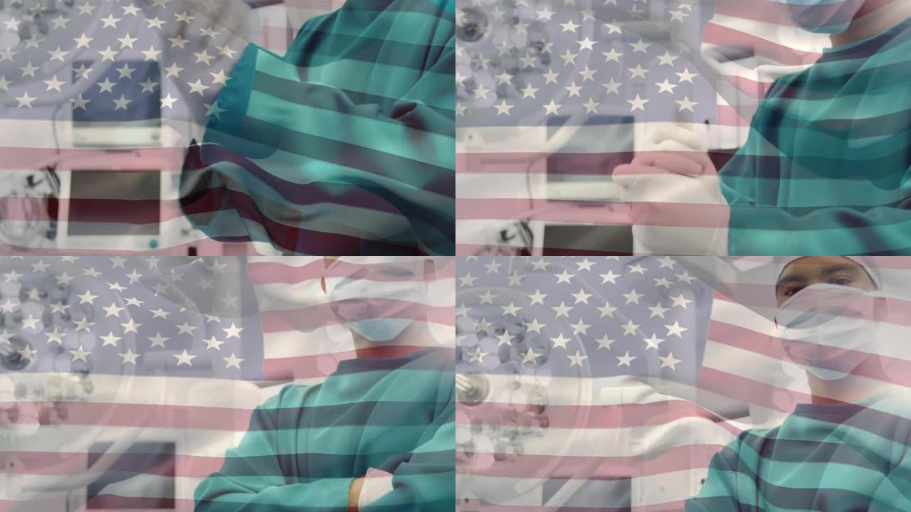 美国国旗在手术室中挥舞着女外科医生的动画