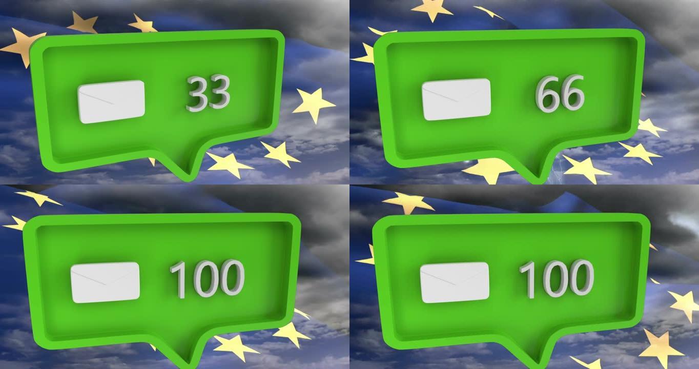 带有欧盟国旗的语音气泡上数字的消息图标动画
