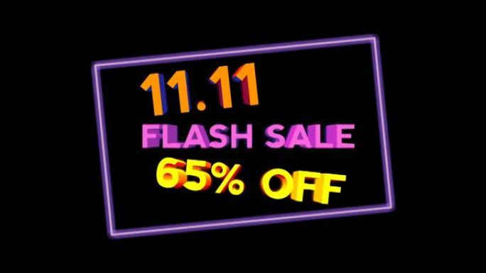 闪光销售霓虹灯标志11.11动画荧光灯发光横幅黑色背景。出售65% 关闭文字霓虹灯招牌在晚上使用作为