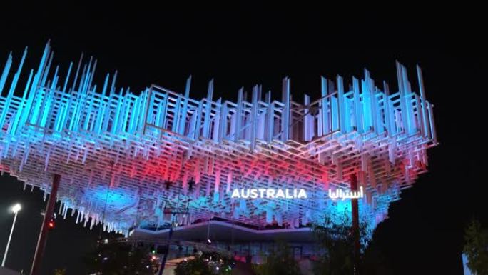 澳大利亚展馆在博览2020交通区的一个关于可持续性和未来创新的全球性活动