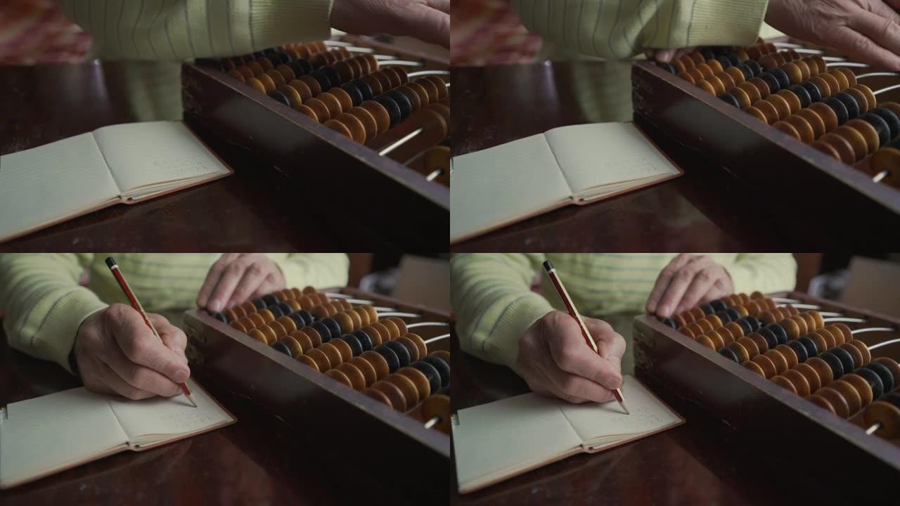 高级簿记员使用老式算盘，用铅笔书写