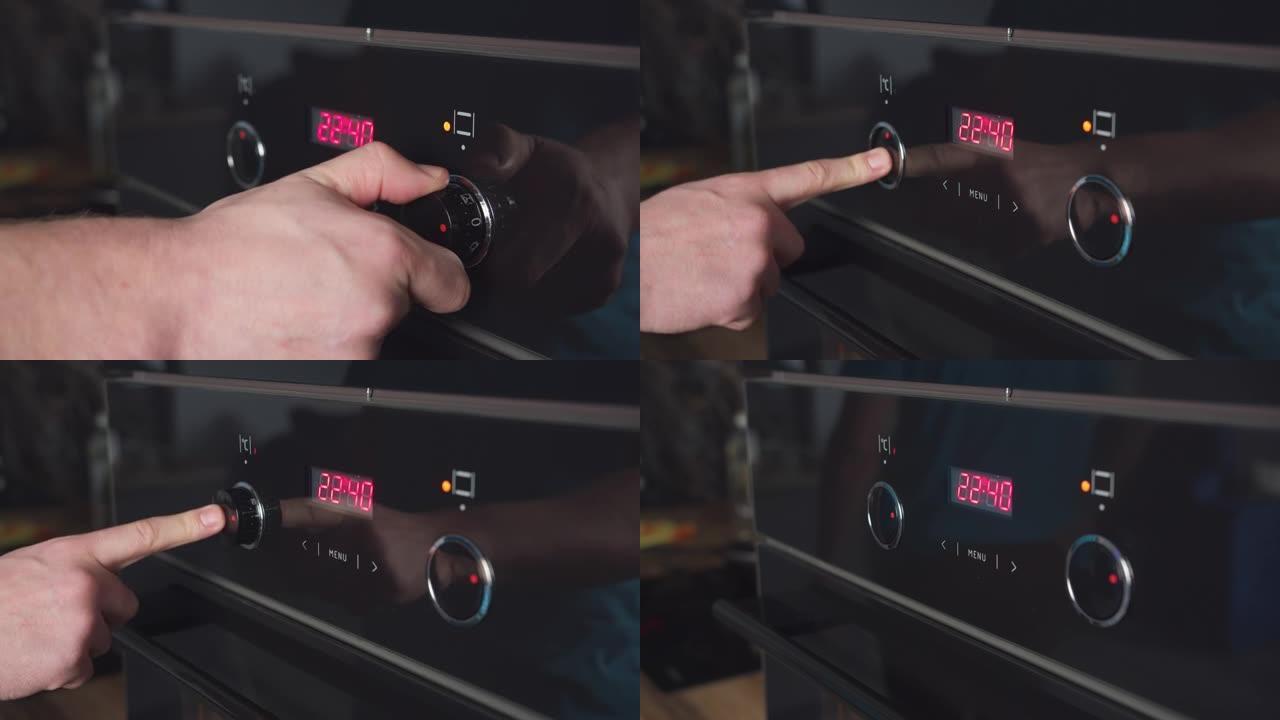 一个男人的手转动烤箱手柄的特写镜头。man在烤箱面板上切换模式