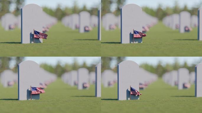 退伍军人公墓，阵亡将士纪念日，国庆节