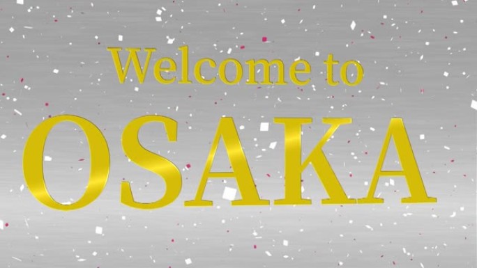 欢迎来到大阪留言文字动画动态图形