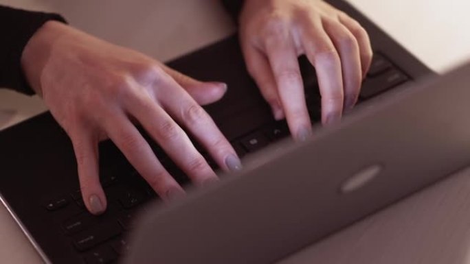 远程工作的女人在笔记本电脑上打字