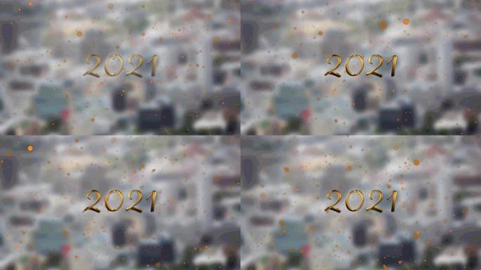 背景中焦点城市景观外的动画2021年和黄色斑点