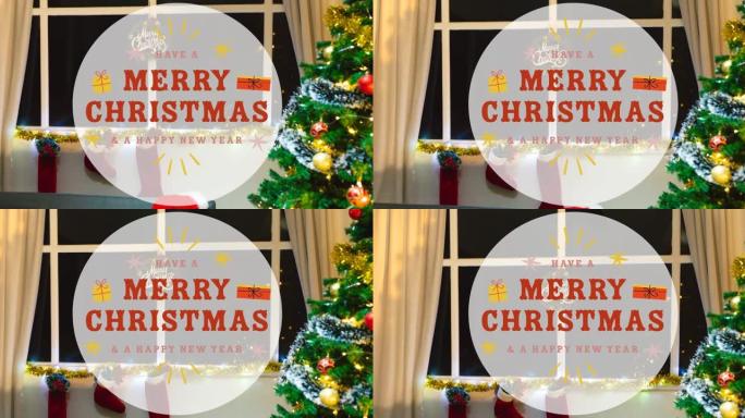 圣诞节快乐和新年快乐的动画在冬天的窗户和树上
